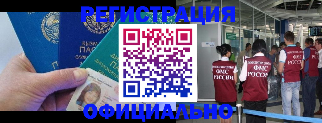 пропишу в квартире в Дагестанских Огнях