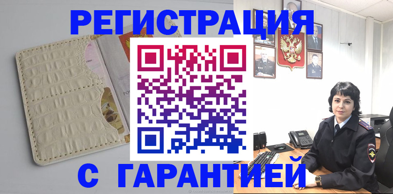 пропишу в квартире в Дагестанских Огнях