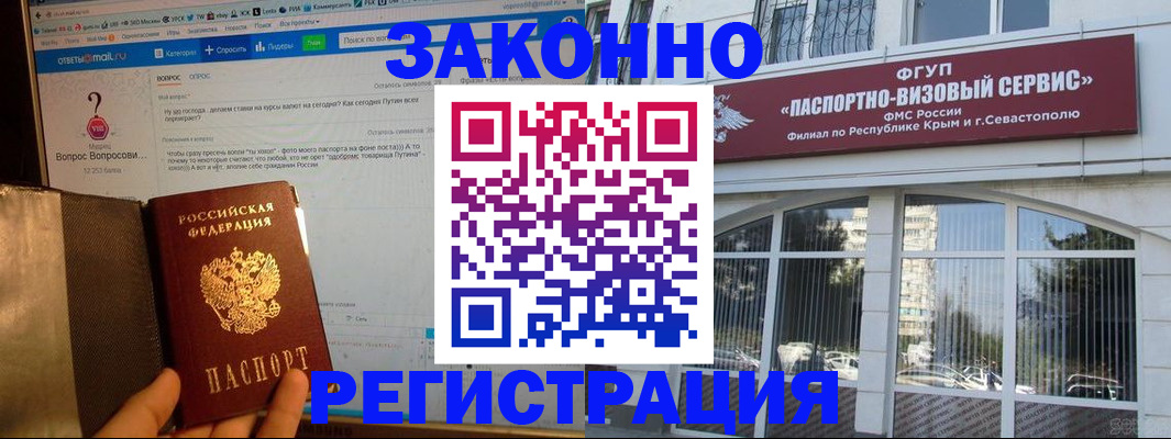 временная регистрация для всех в Дагестанских Огнях